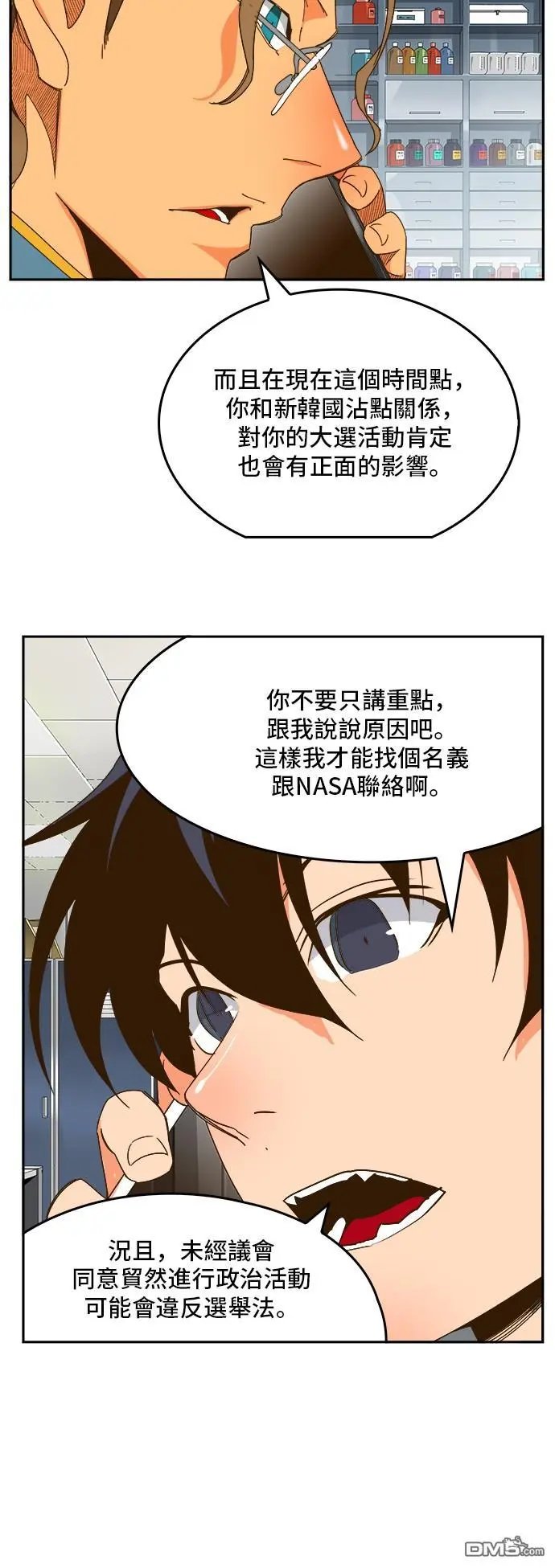 第426话