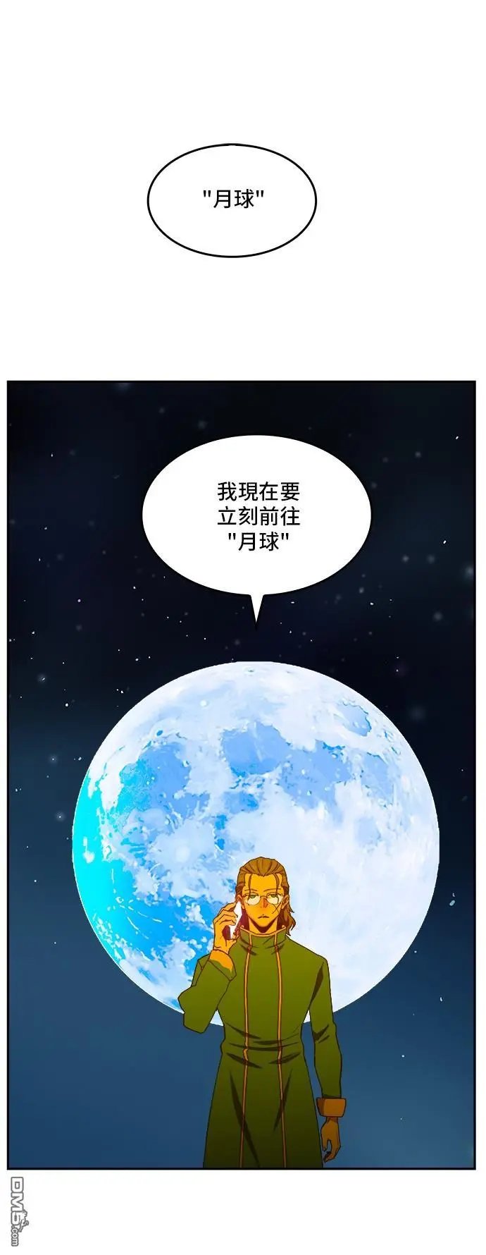 第426话