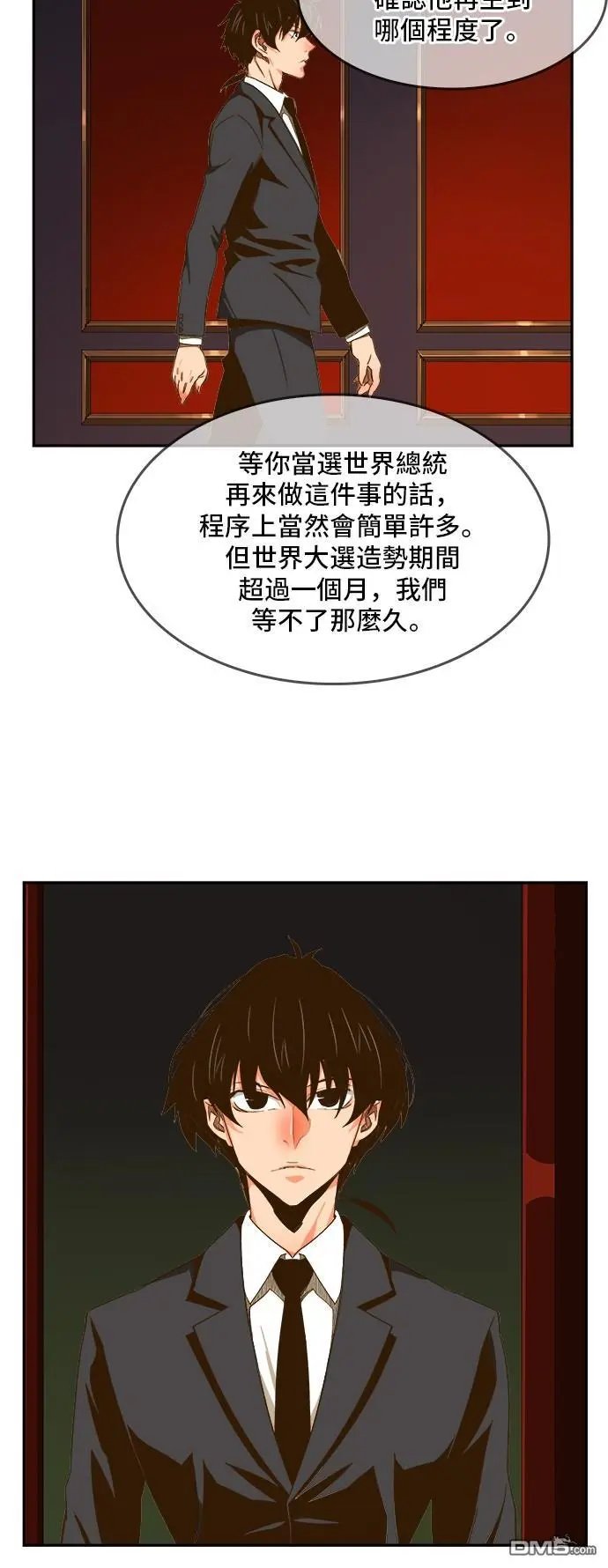 第426话
