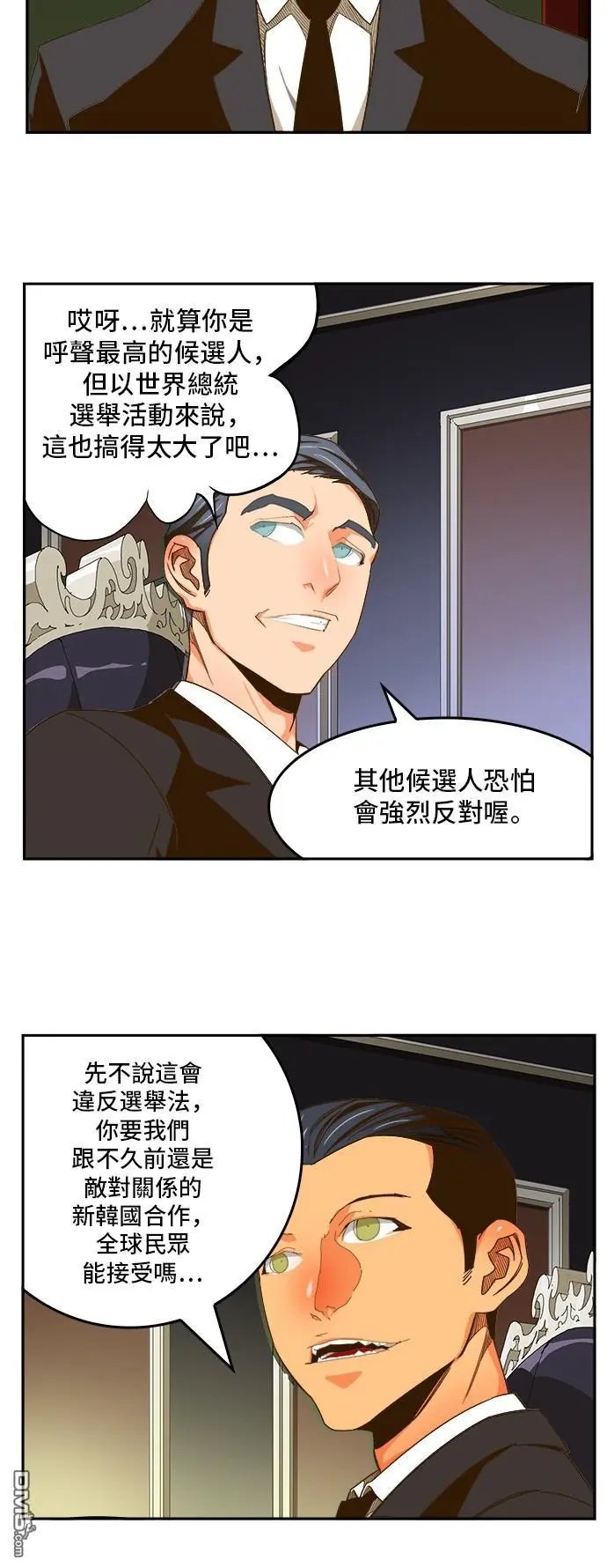 第426话
