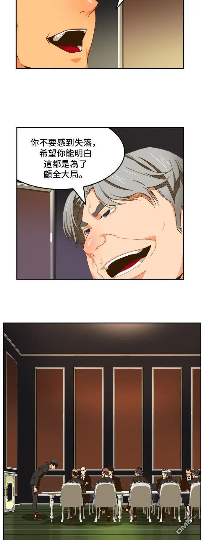 第426话