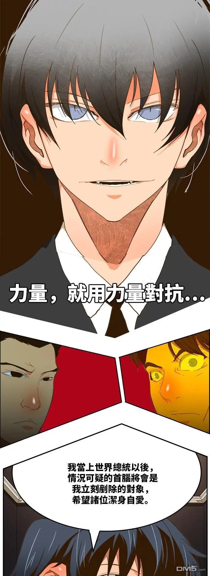 第426话