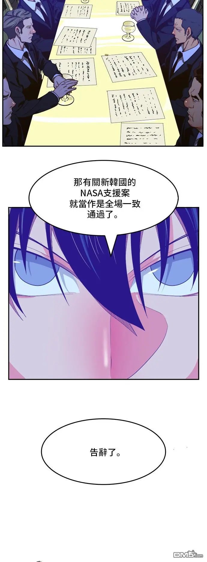 第426话