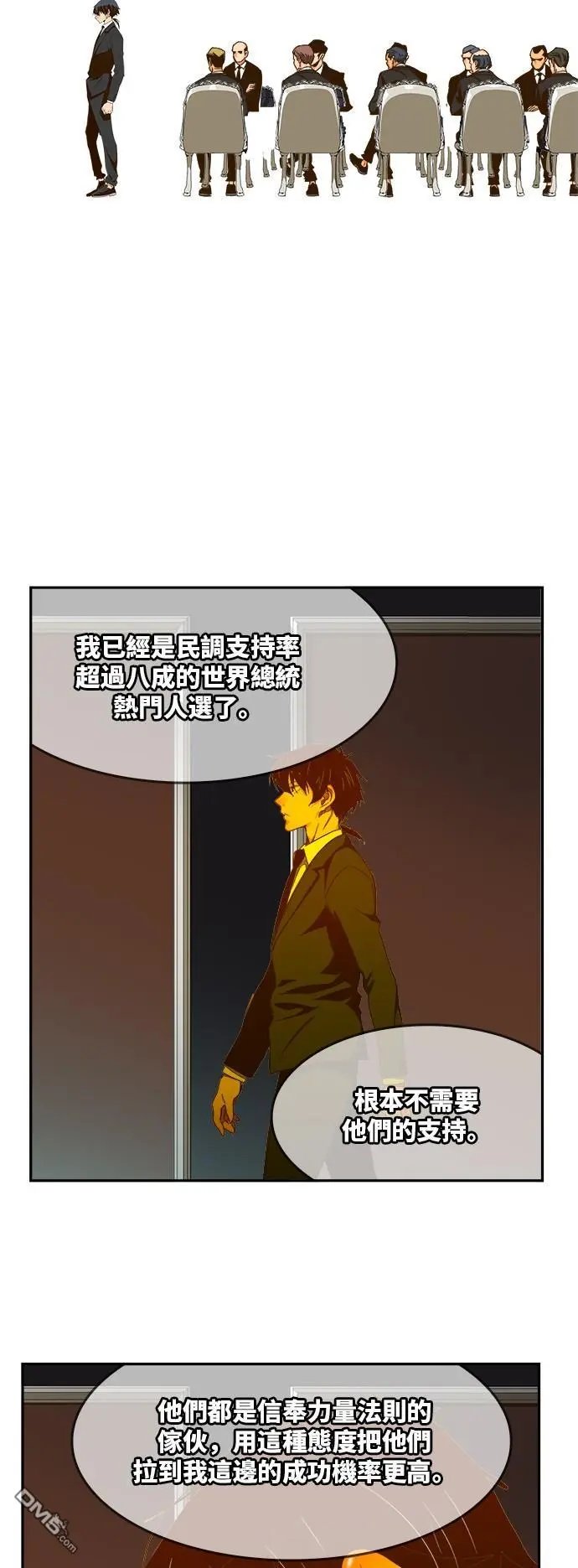 第426话