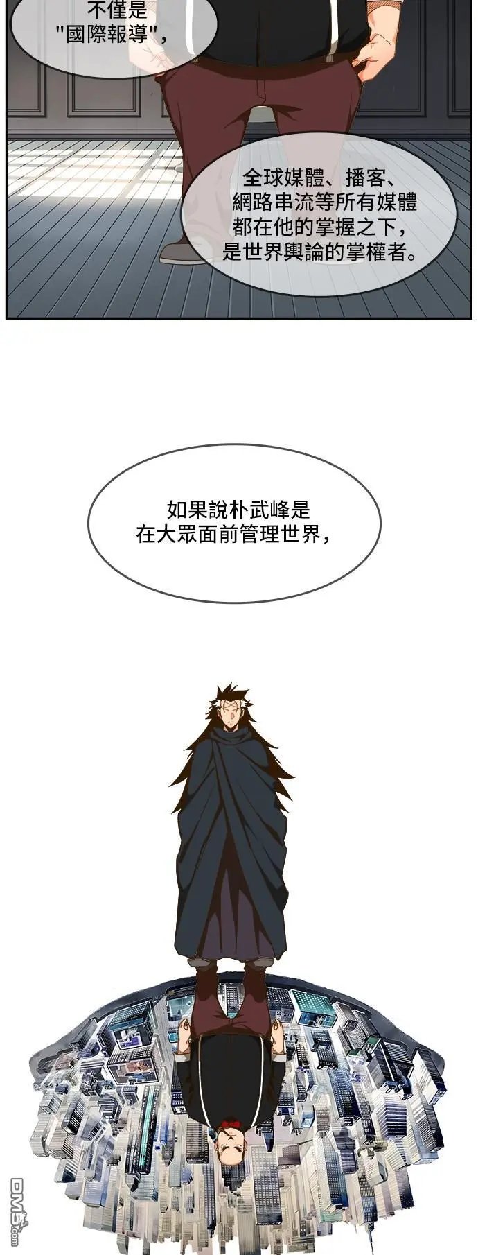第426话