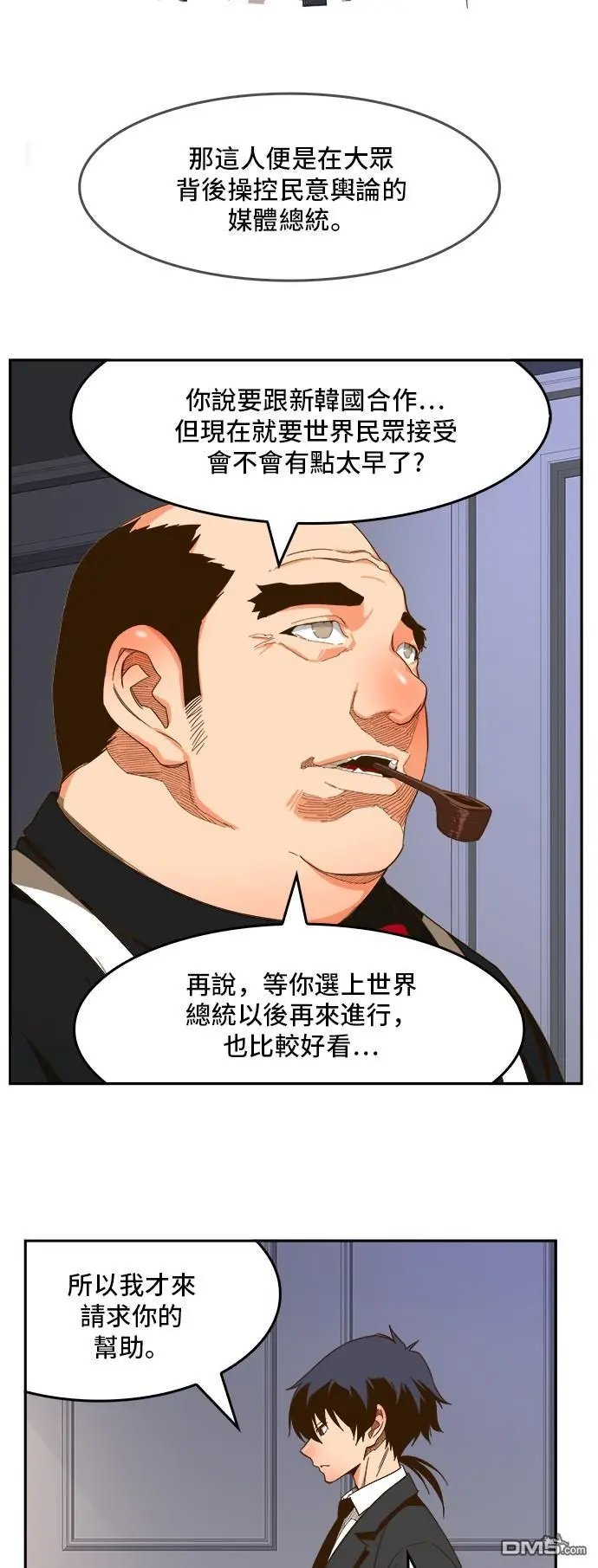 第426话