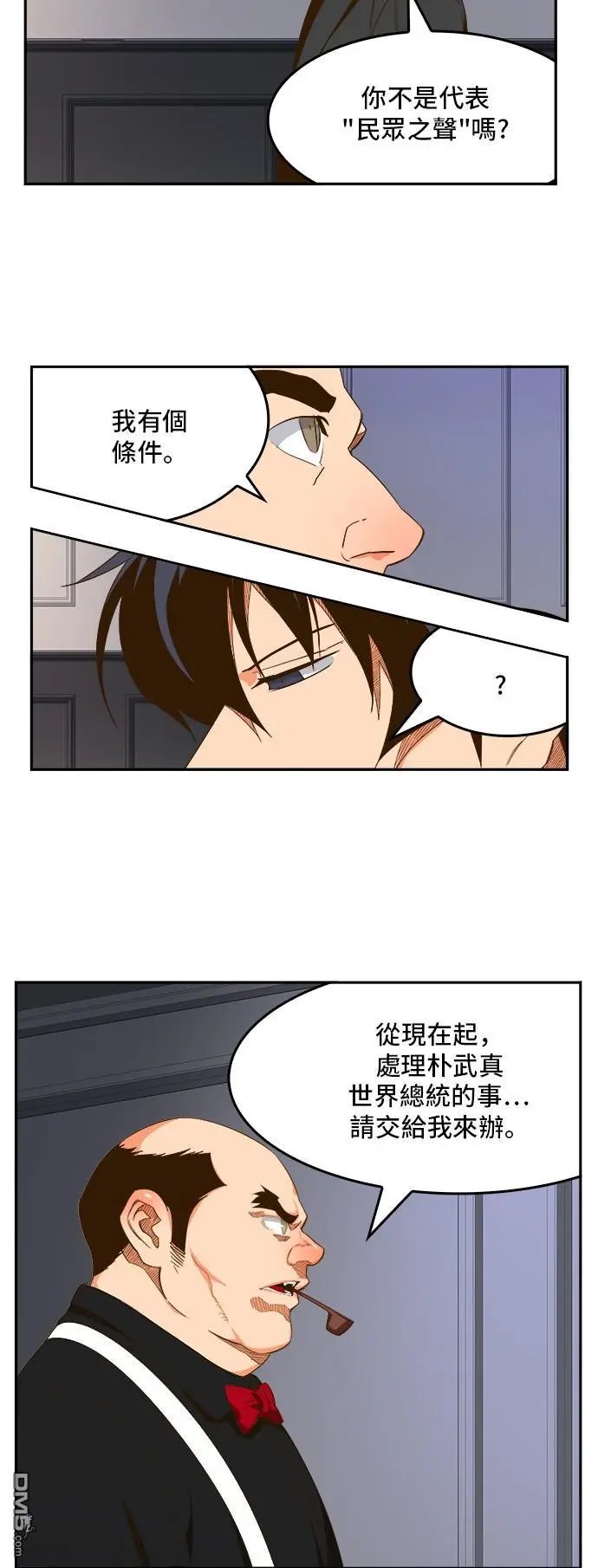 第426话