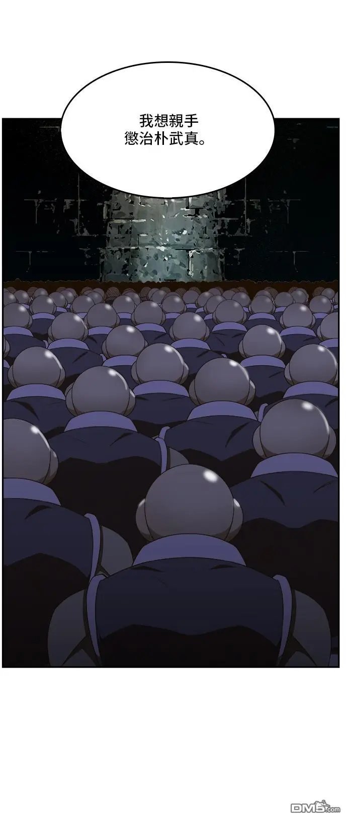 第426话