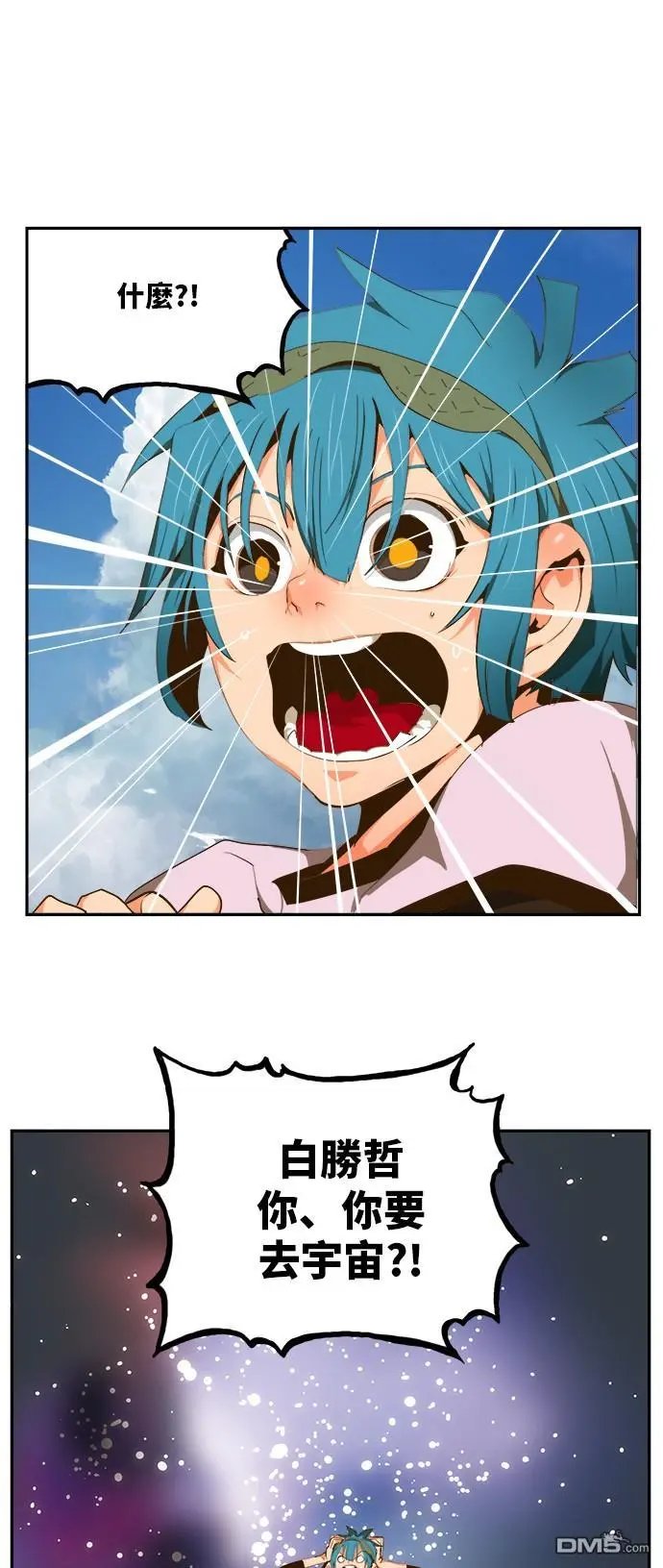 第426话