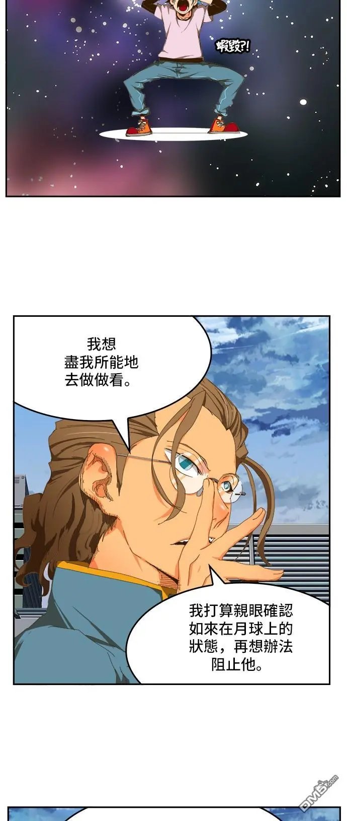 第426话