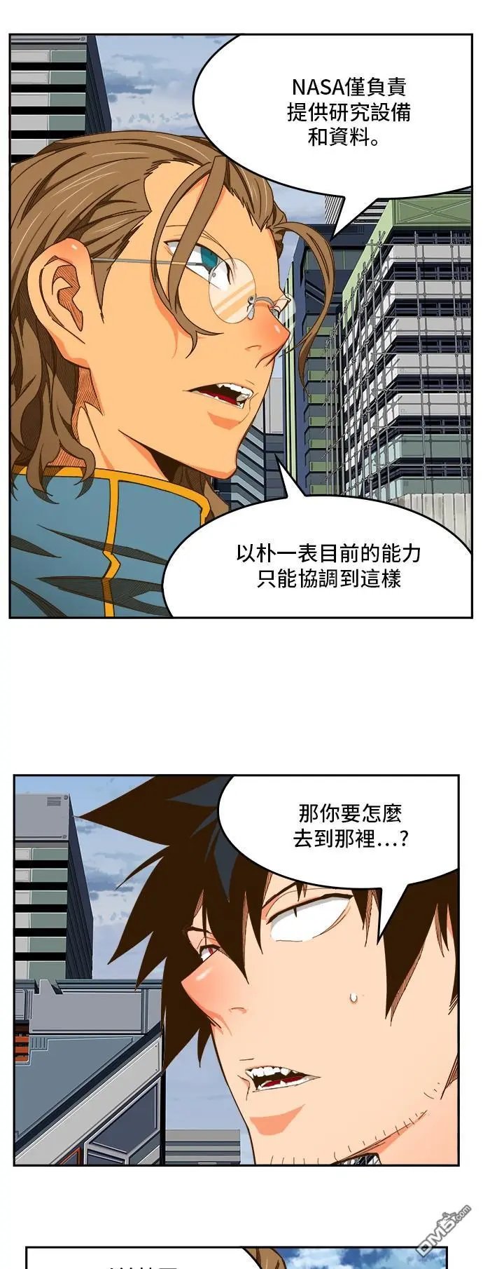 第426话