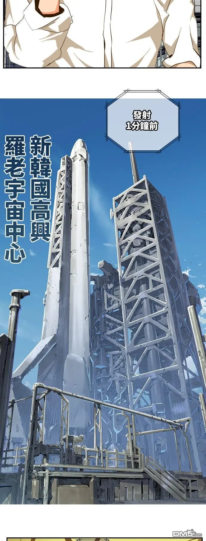 第426话