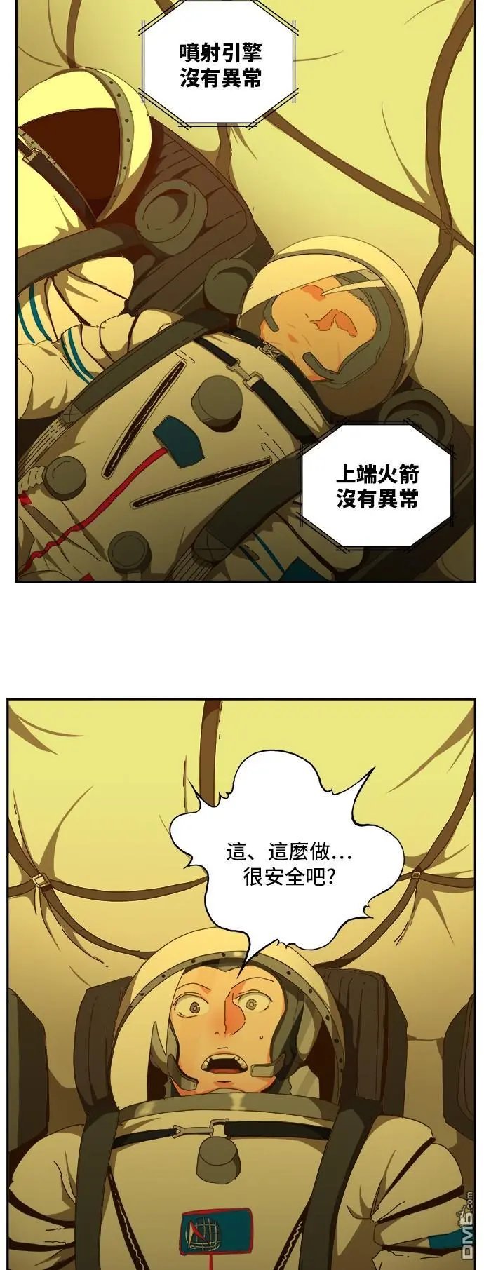 第426话