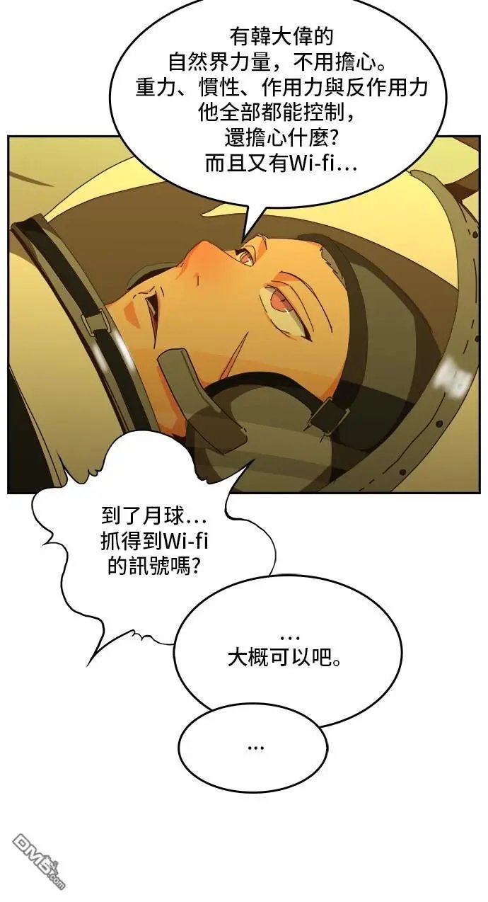 第426话