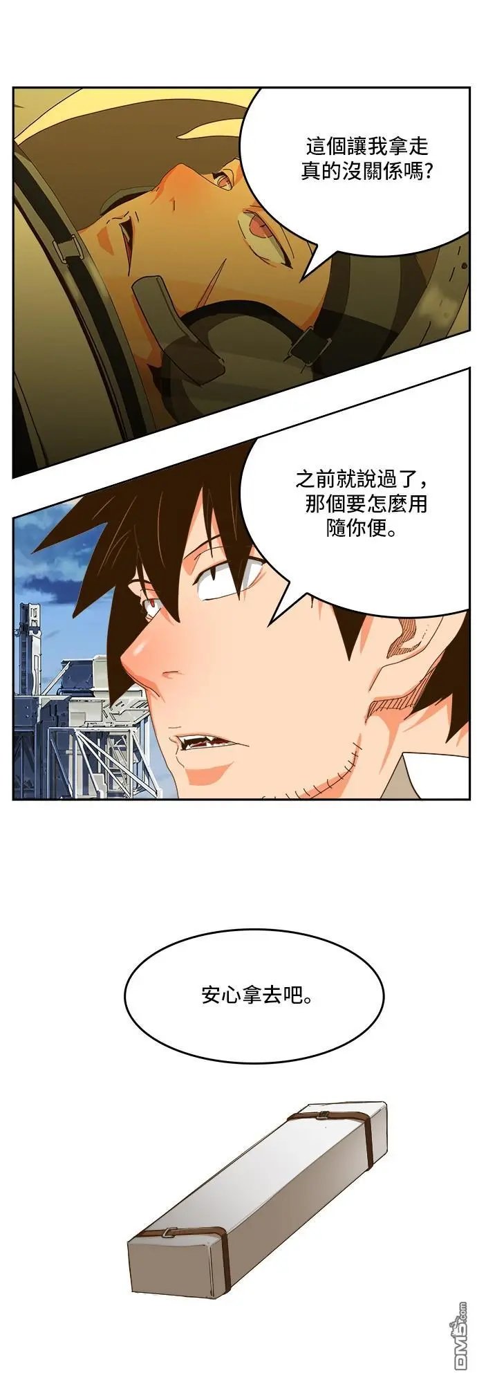 第426话