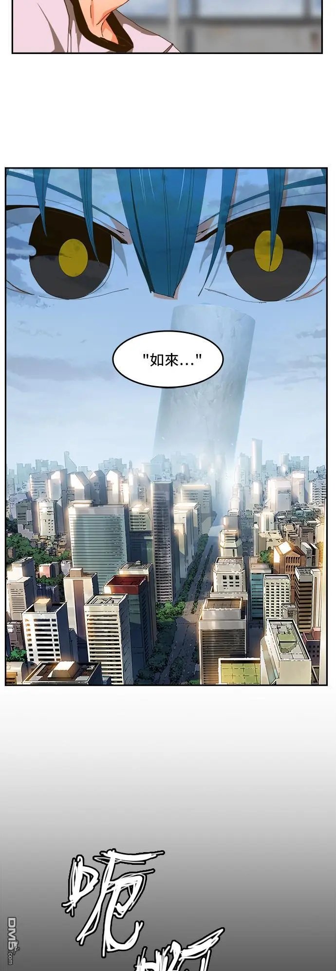 第426话