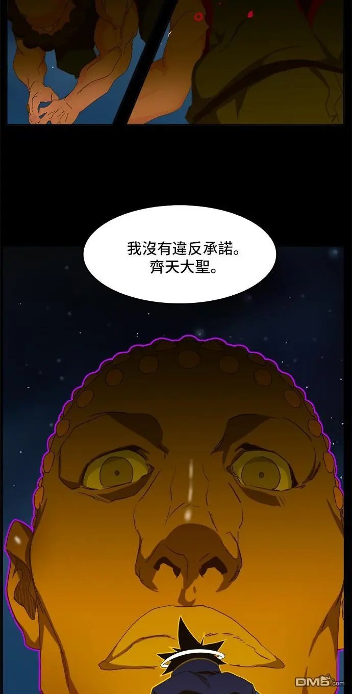第426话