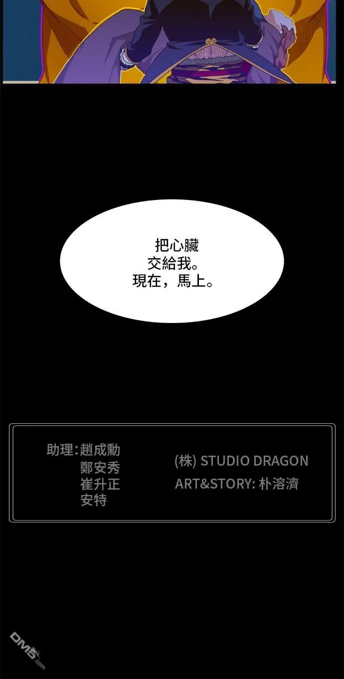 第426话