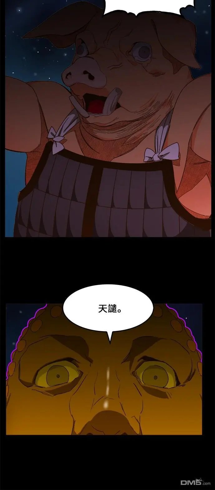 第427话
