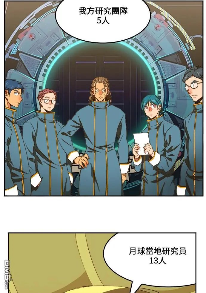 第427话