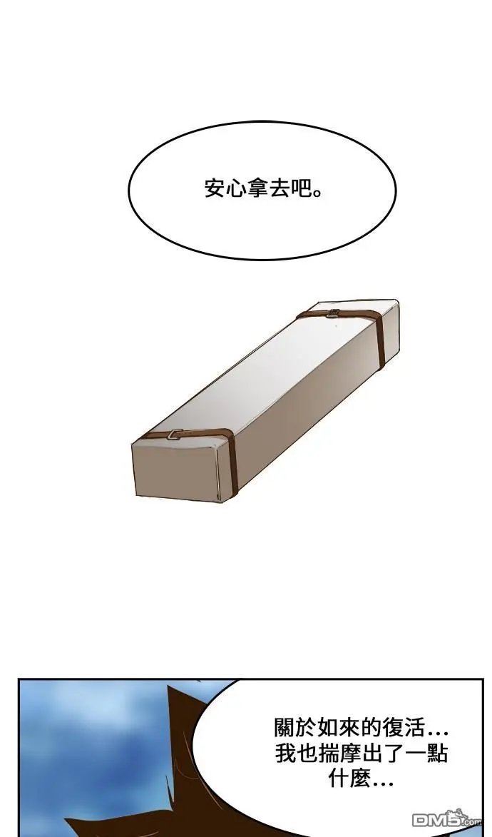 第427话