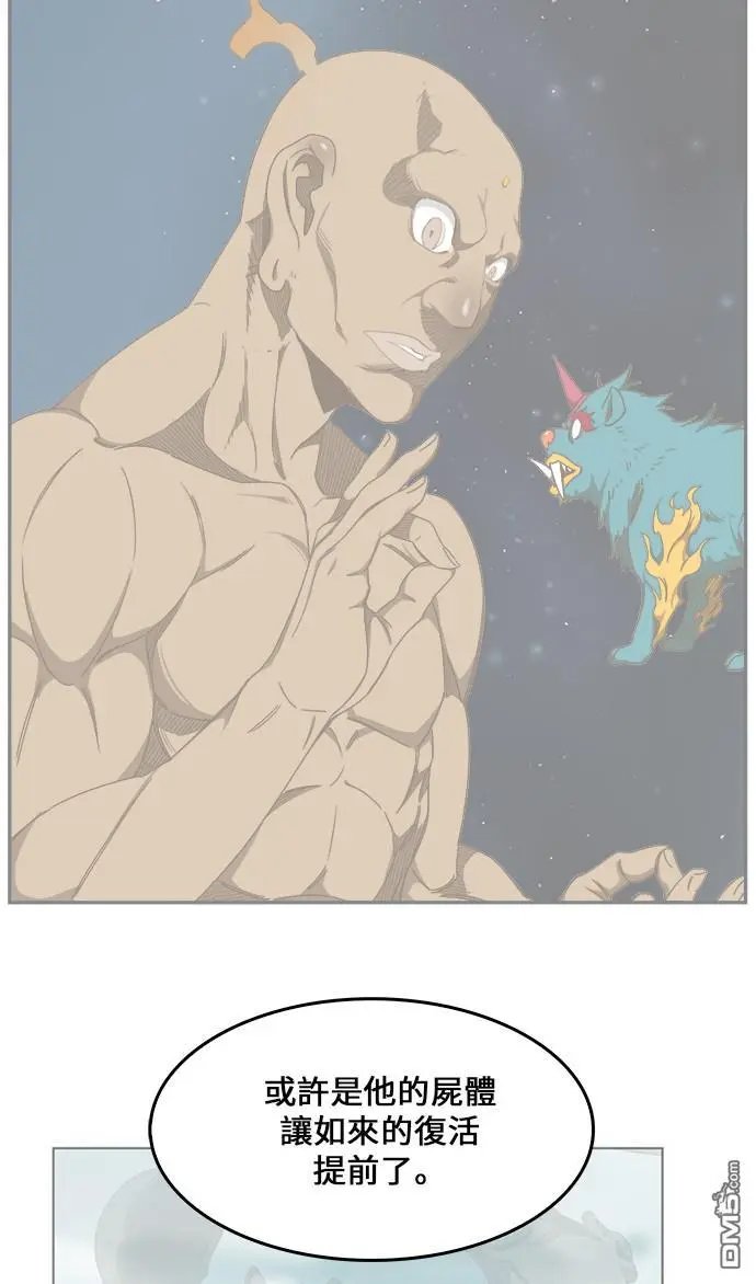 第427话