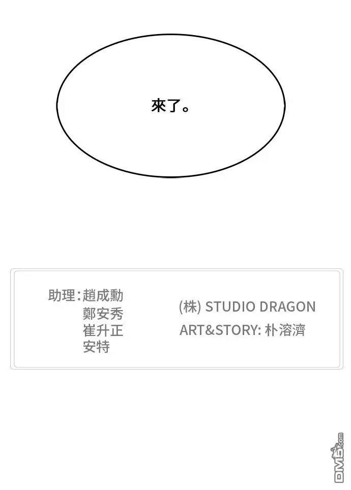第427话