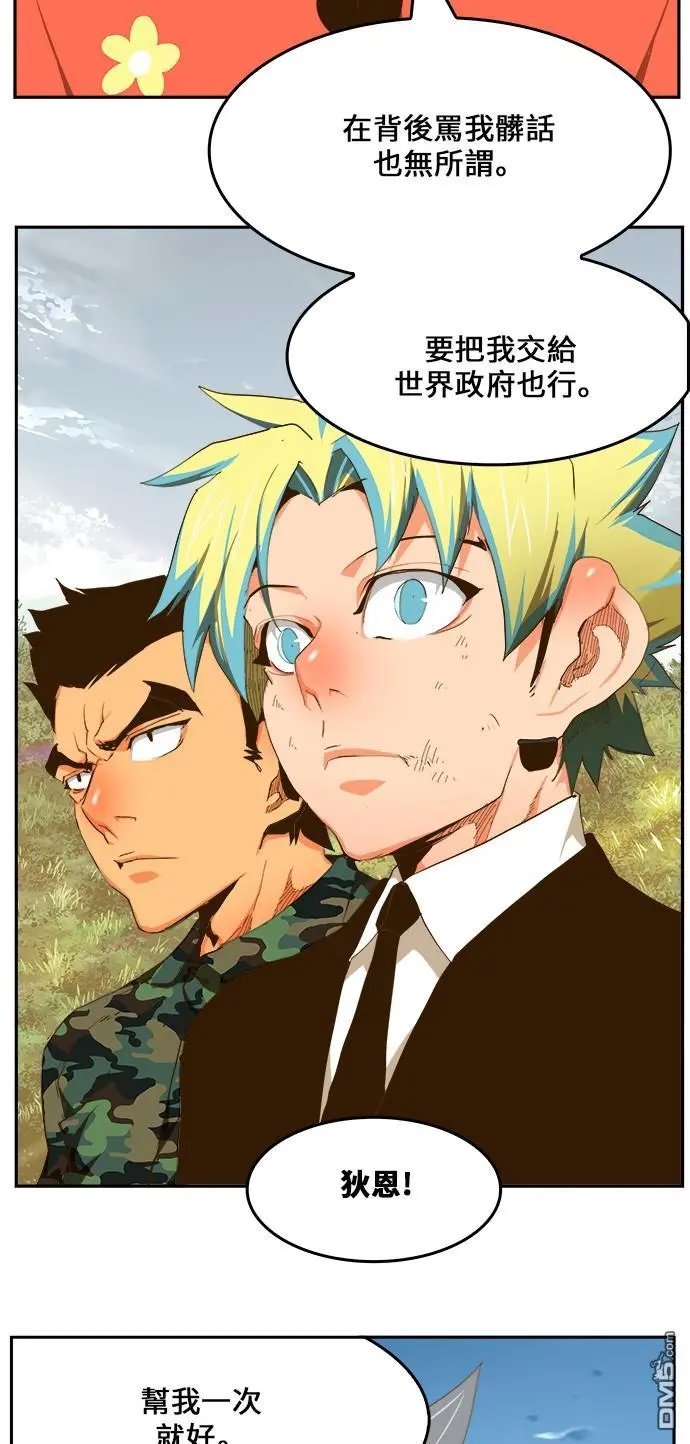 第428话