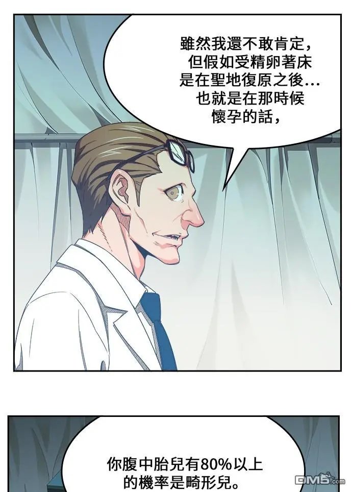 第428话