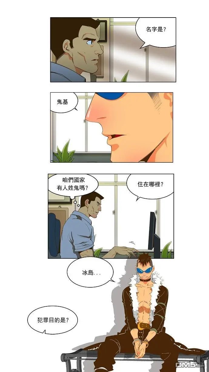 第43话