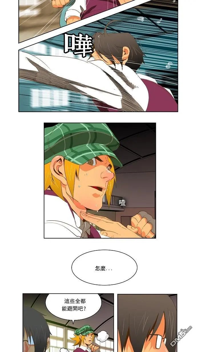 第43话