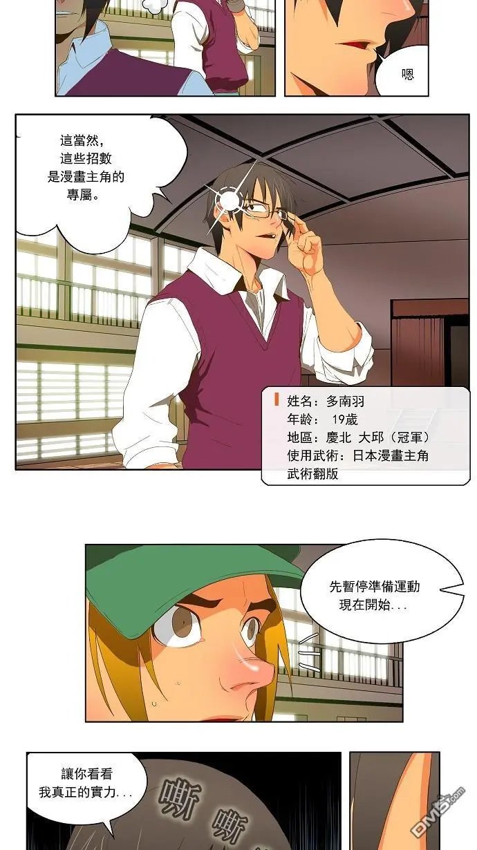 第43话
