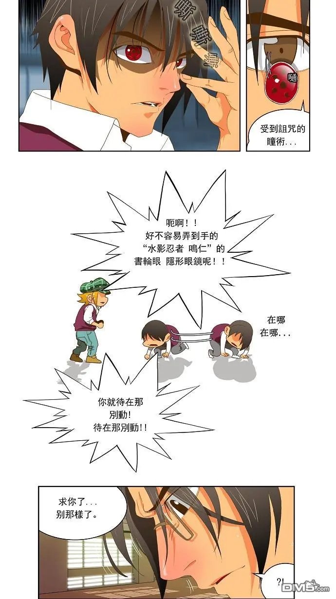 第43话