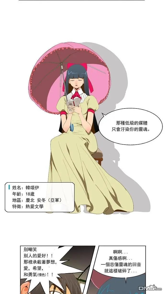 第43话