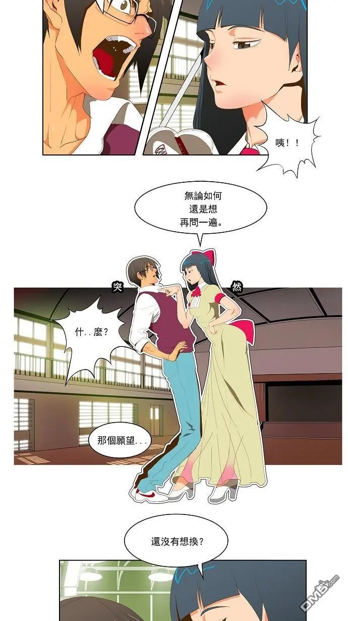 第43话