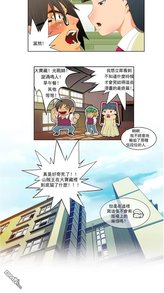 第43话