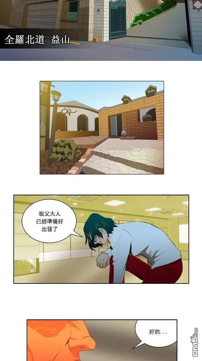 第43话