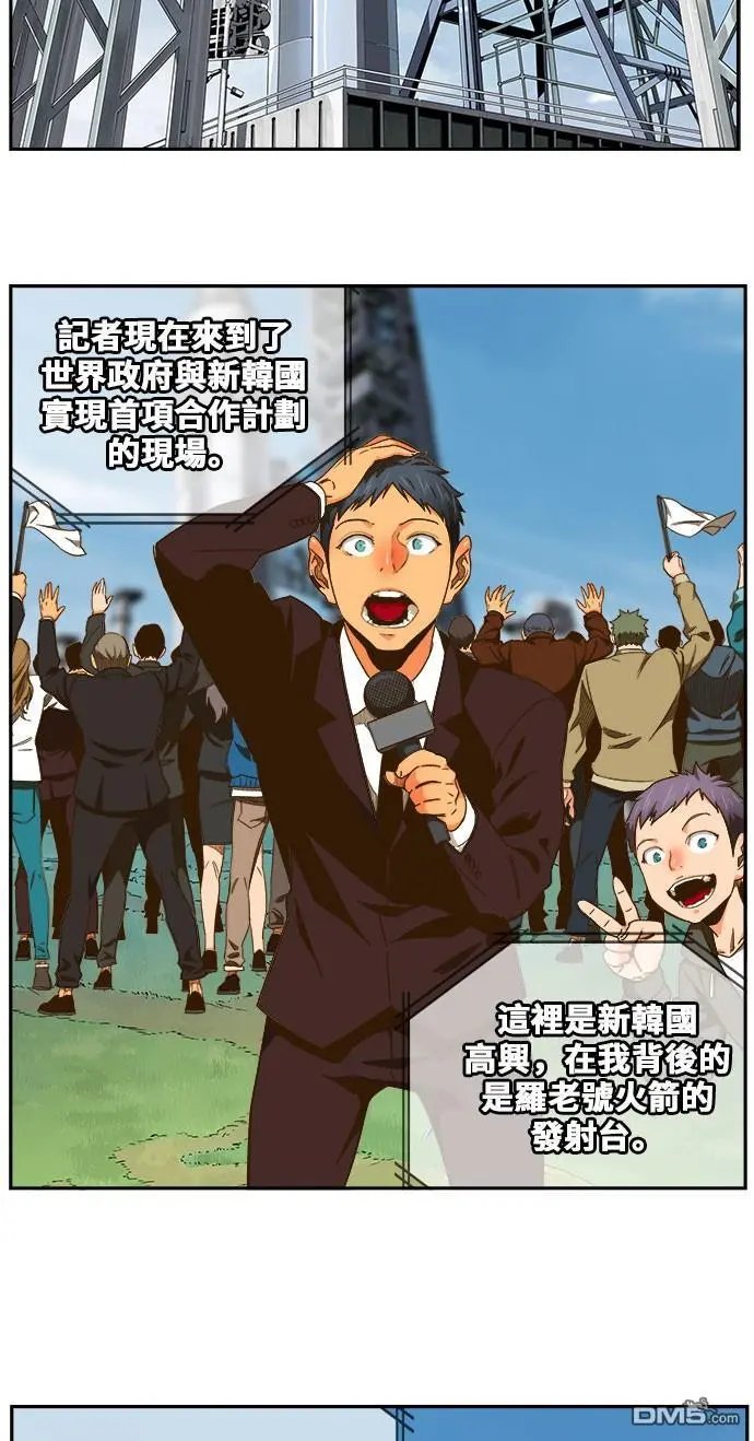 第429话