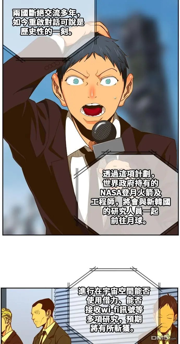第429话