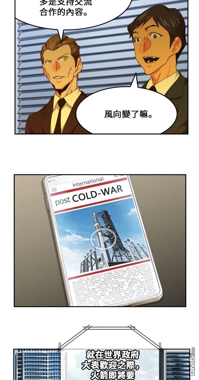 第429话