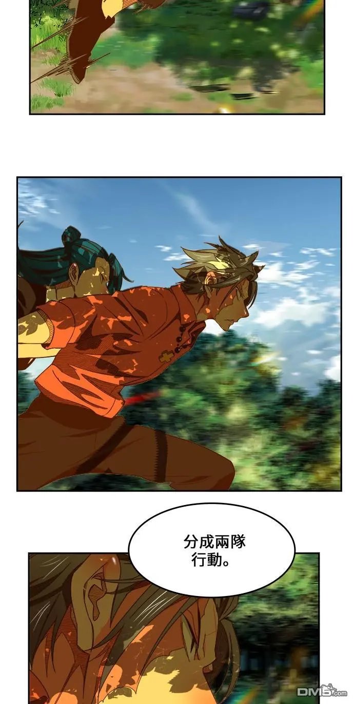 第429话