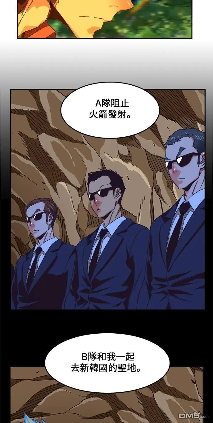 第429话