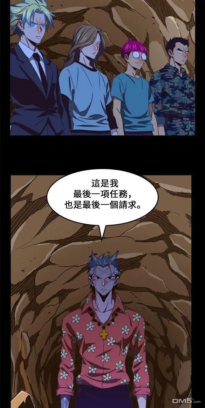 第429话