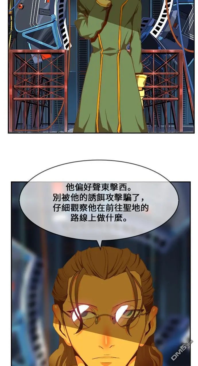 第429话
