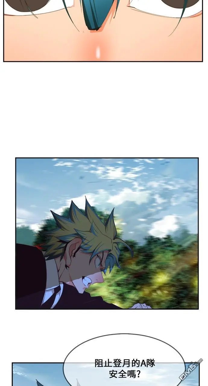 第429话