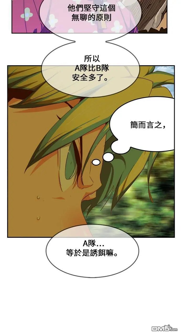 第429话