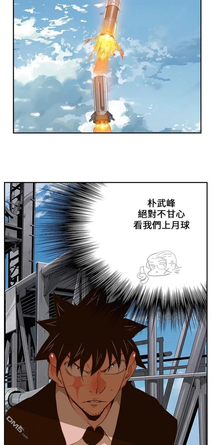 第429话