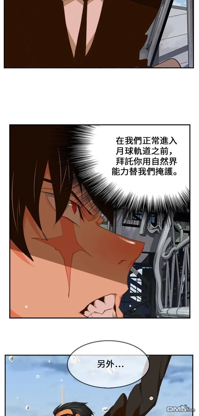 第429话