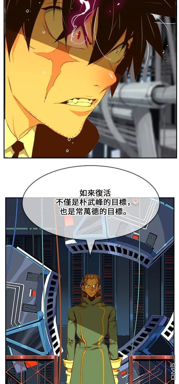 第429话