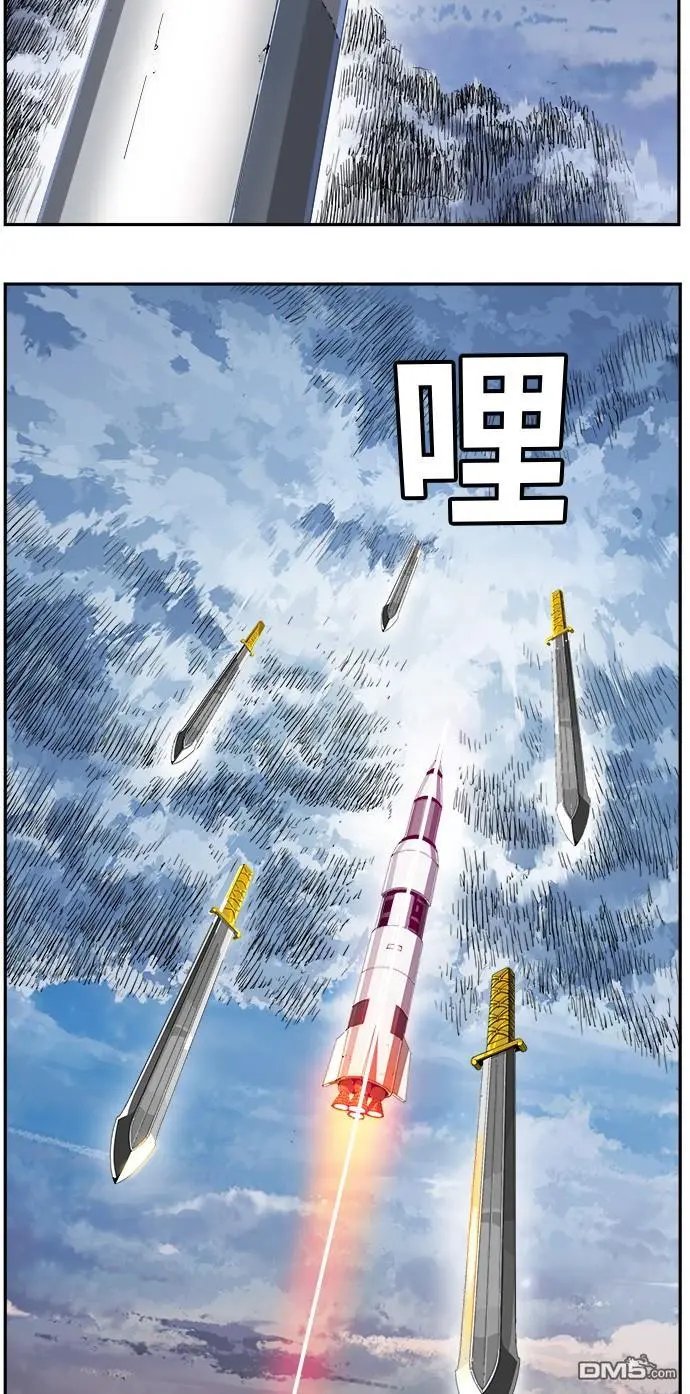第429话